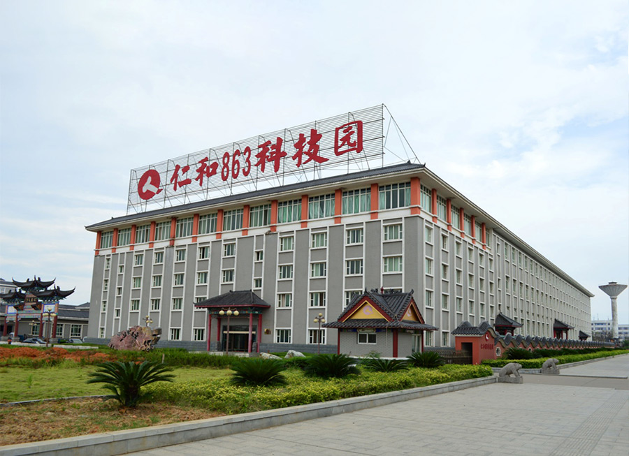 仁和集團(tuán)863科技園